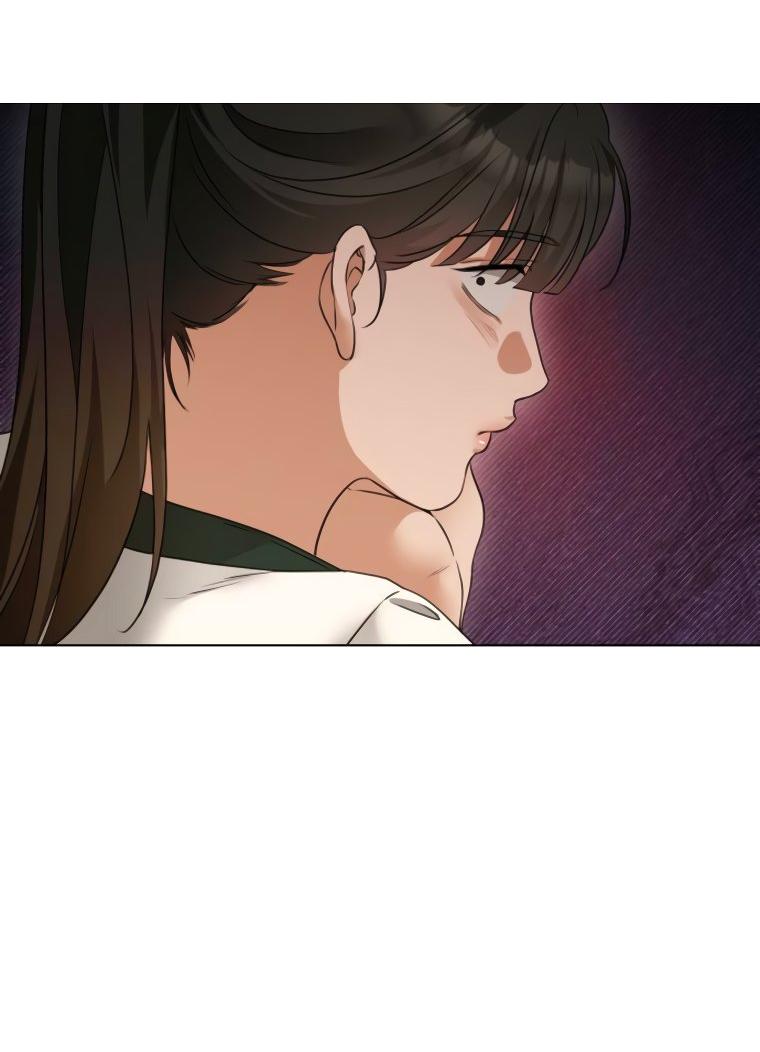 Манга Наш Ромео - Глава 11 Страница 46