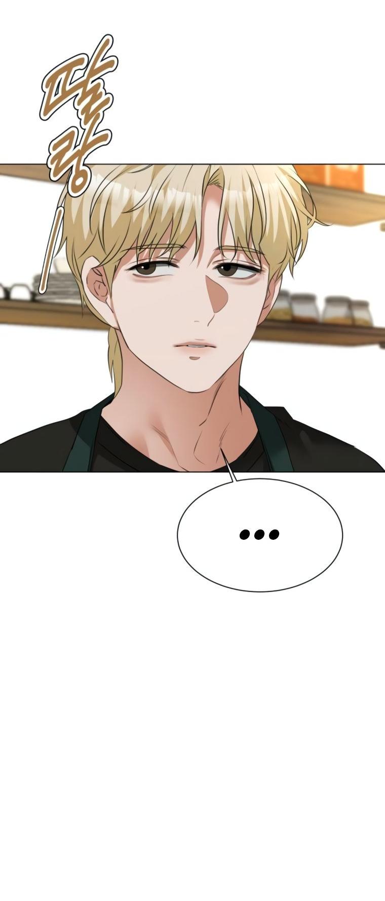 Манга Наш Ромео - Глава 11 Страница 52