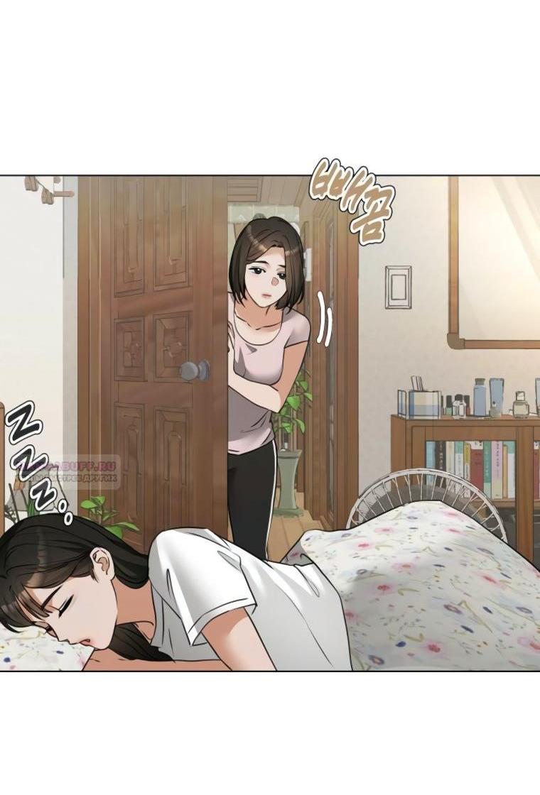 Манга Наш Ромео - Глава 10 Страница 4