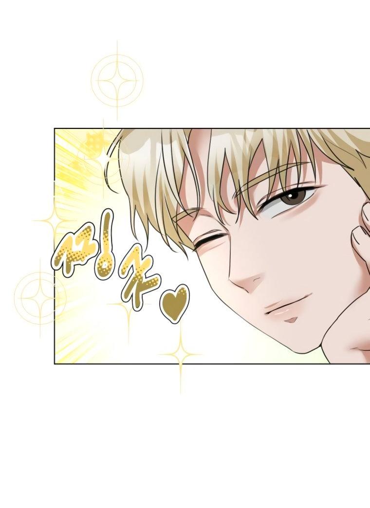 Манга Наш Ромео - Глава 10 Страница 29