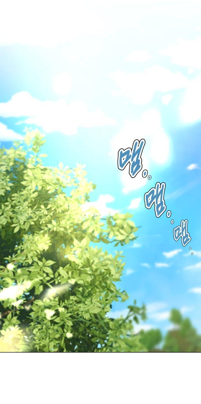 Манга Наш Ромео - Глава 9 Страница 39