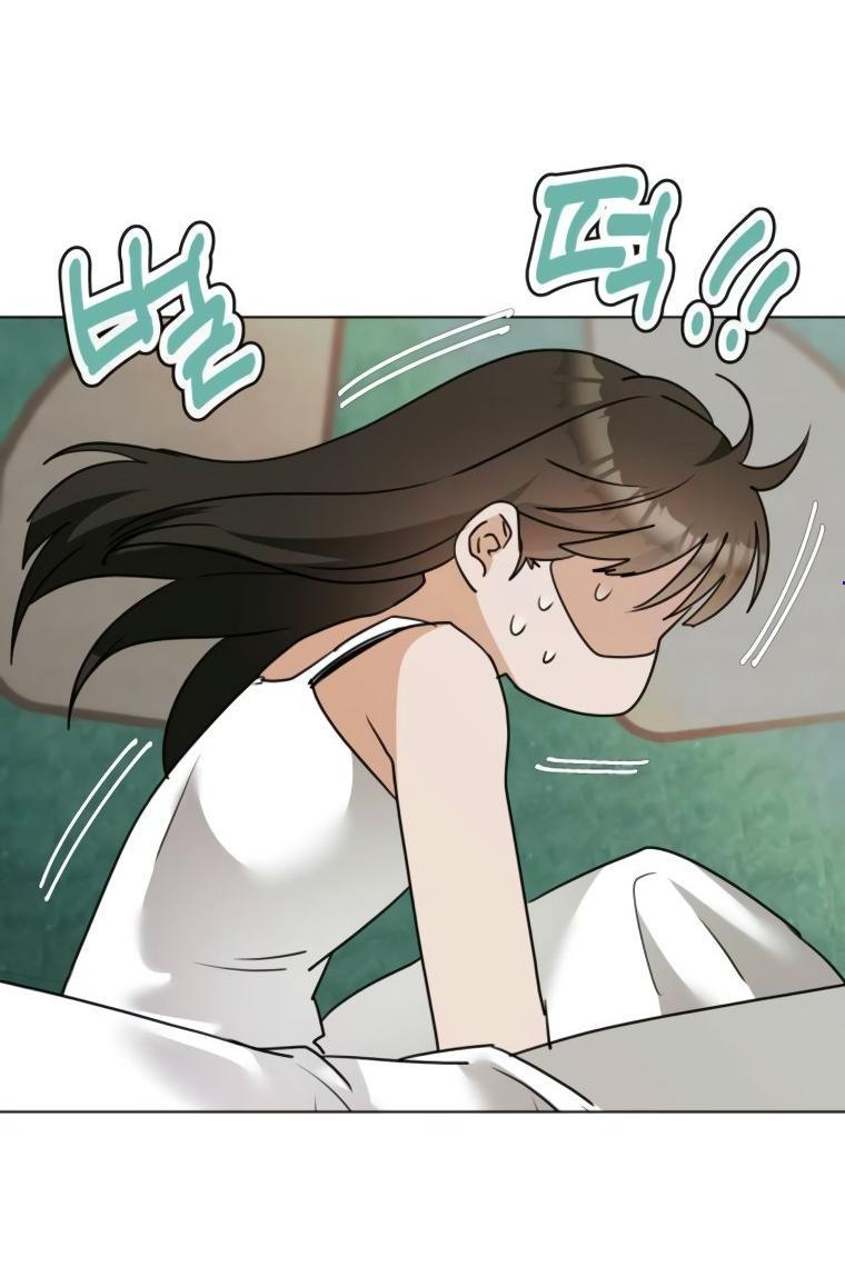 Манга Наш Ромео - Глава 9 Страница 3