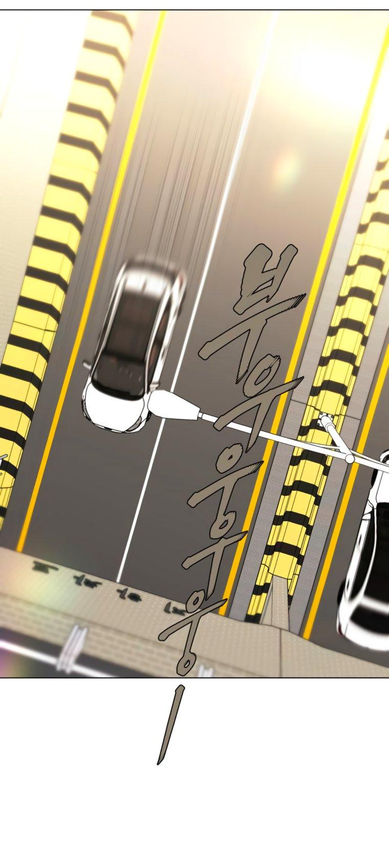 Манга Наш Ромео - Глава 9 Страница 46