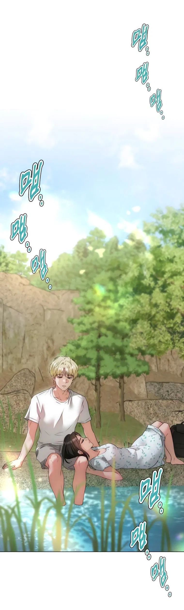 Манга Наш Ромео - Глава 9 Страница 27