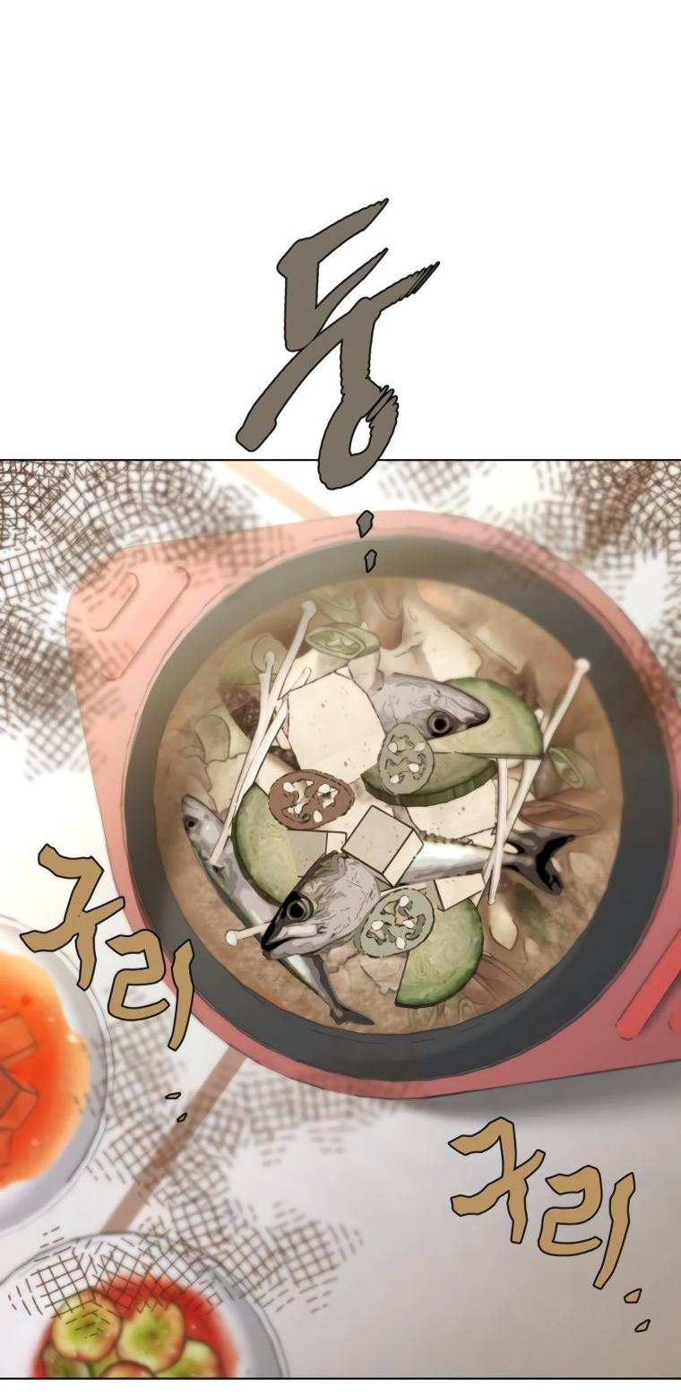 Манга Наш Ромео - Глава 9 Страница 59