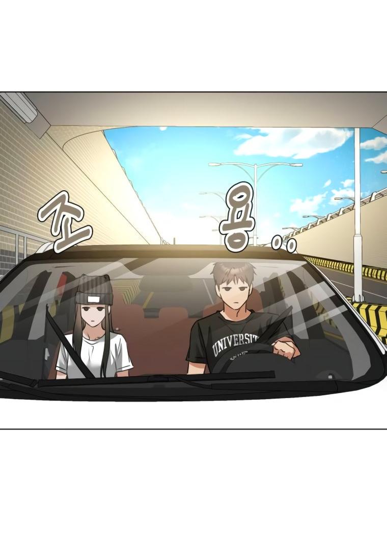 Манга Наш Ромео - Глава 9 Страница 47