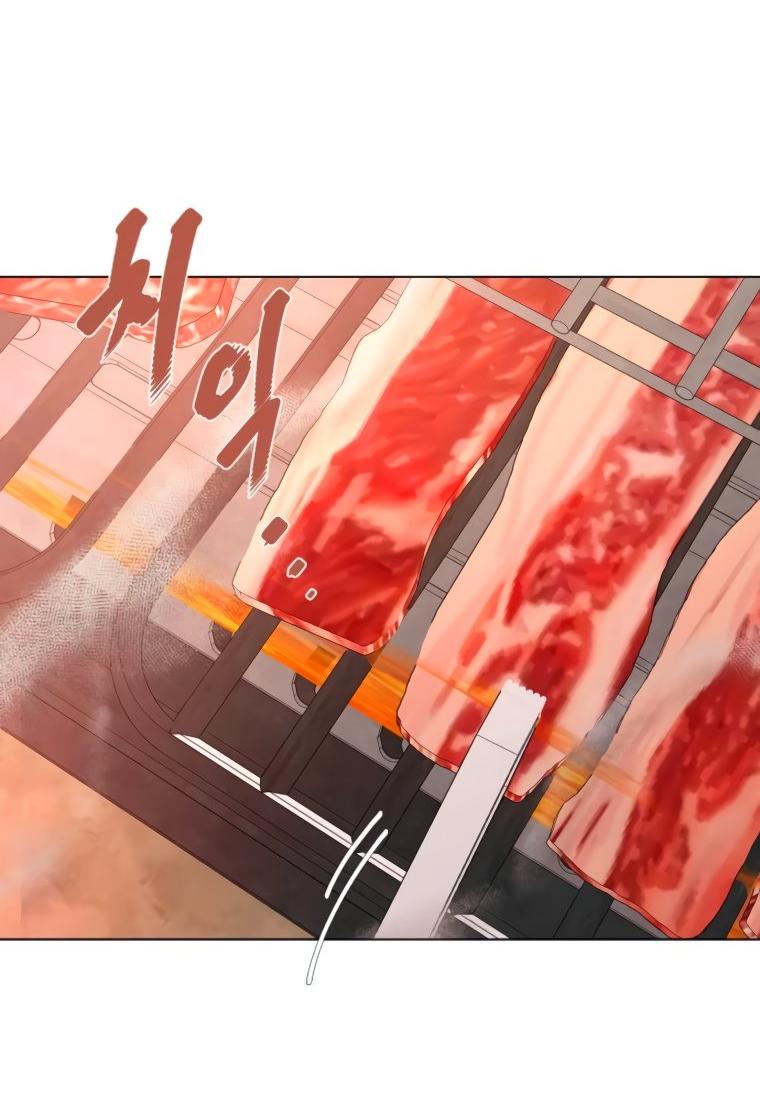 Манга Наш Ромео - Глава 8 Страница 24