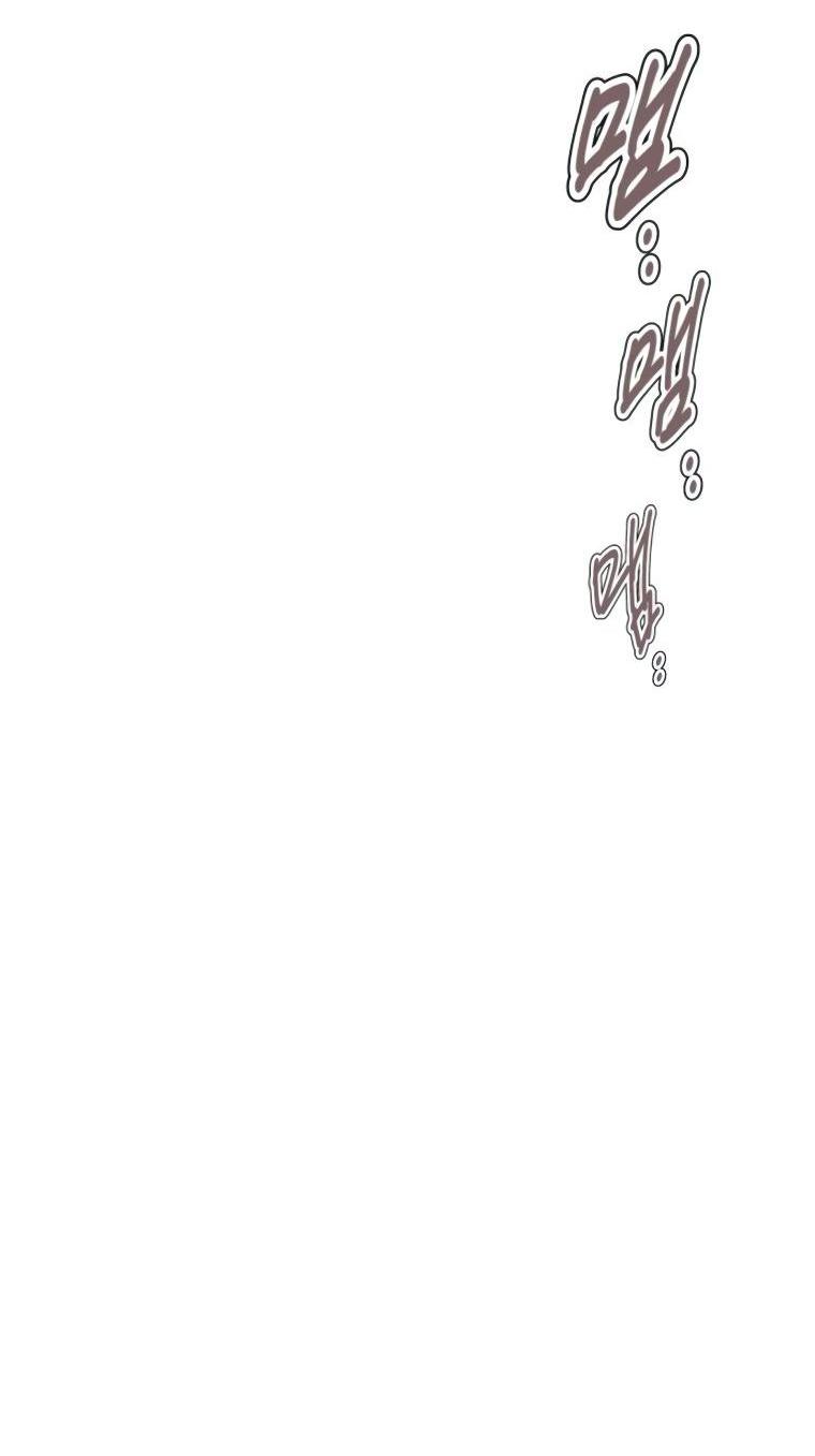 Манга Наш Ромео - Глава 8 Страница 3