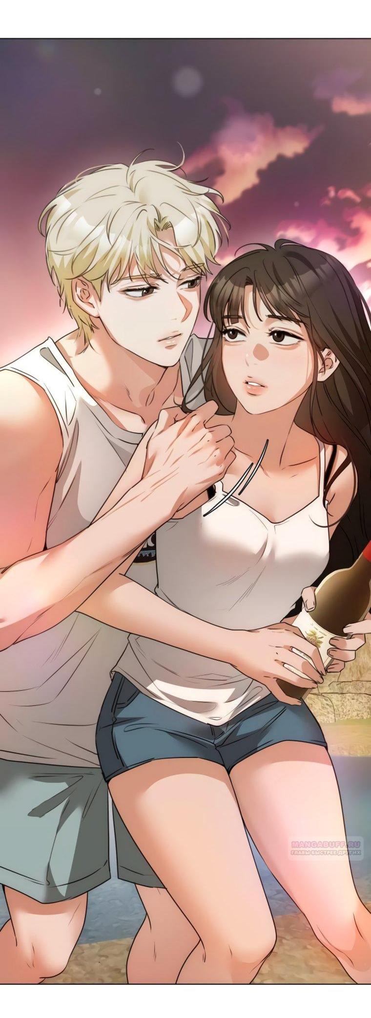 Манга Наш Ромео - Глава 7 Страница 68