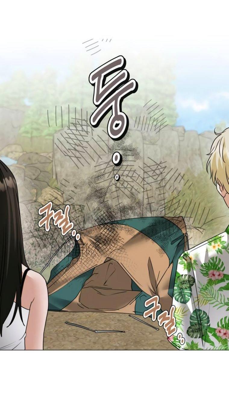 Манга Наш Ромео - Глава 7 Страница 13