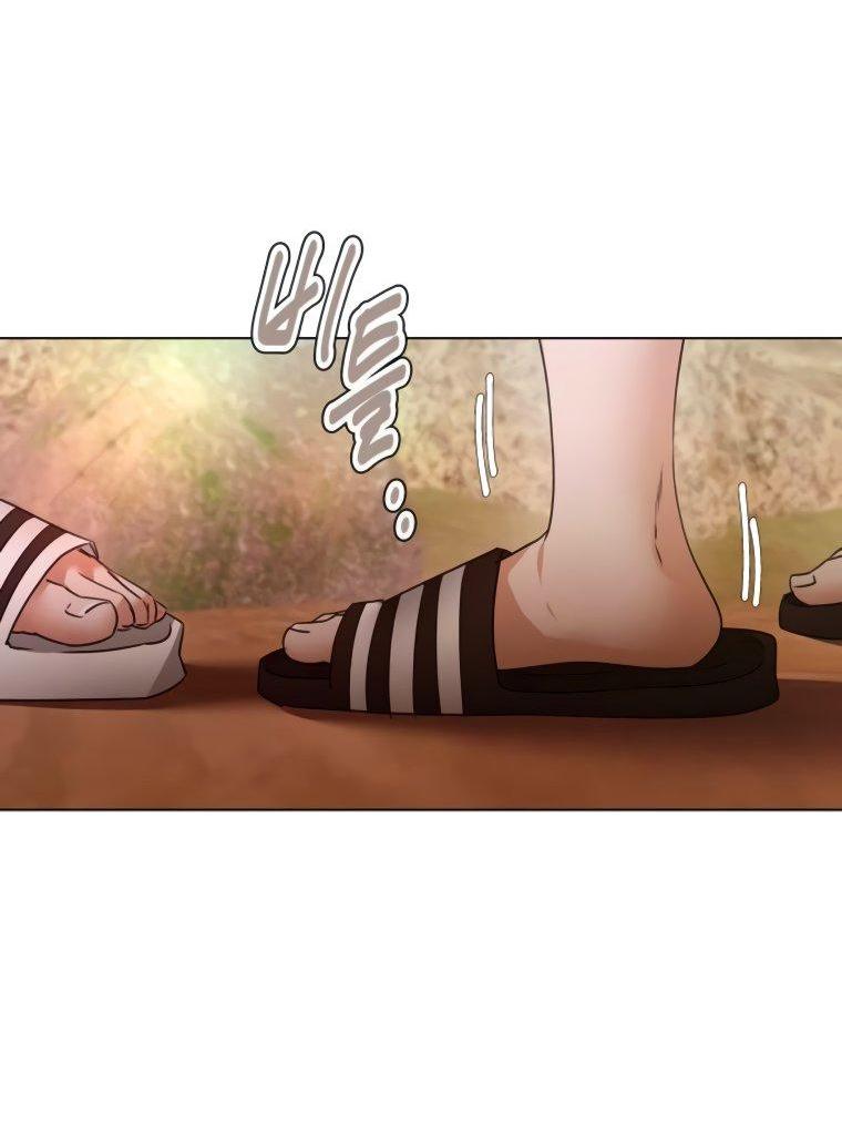 Манга Наш Ромео - Глава 7 Страница 70