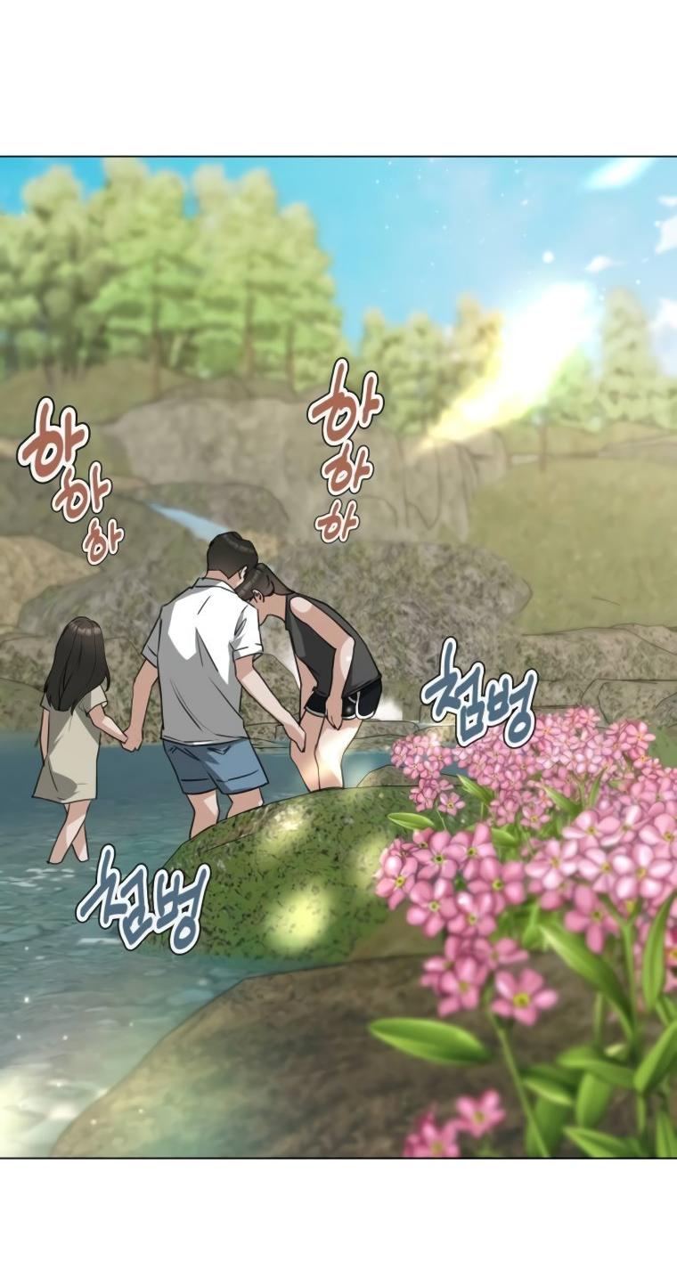 Манга Наш Ромео - Глава 6 Страница 67