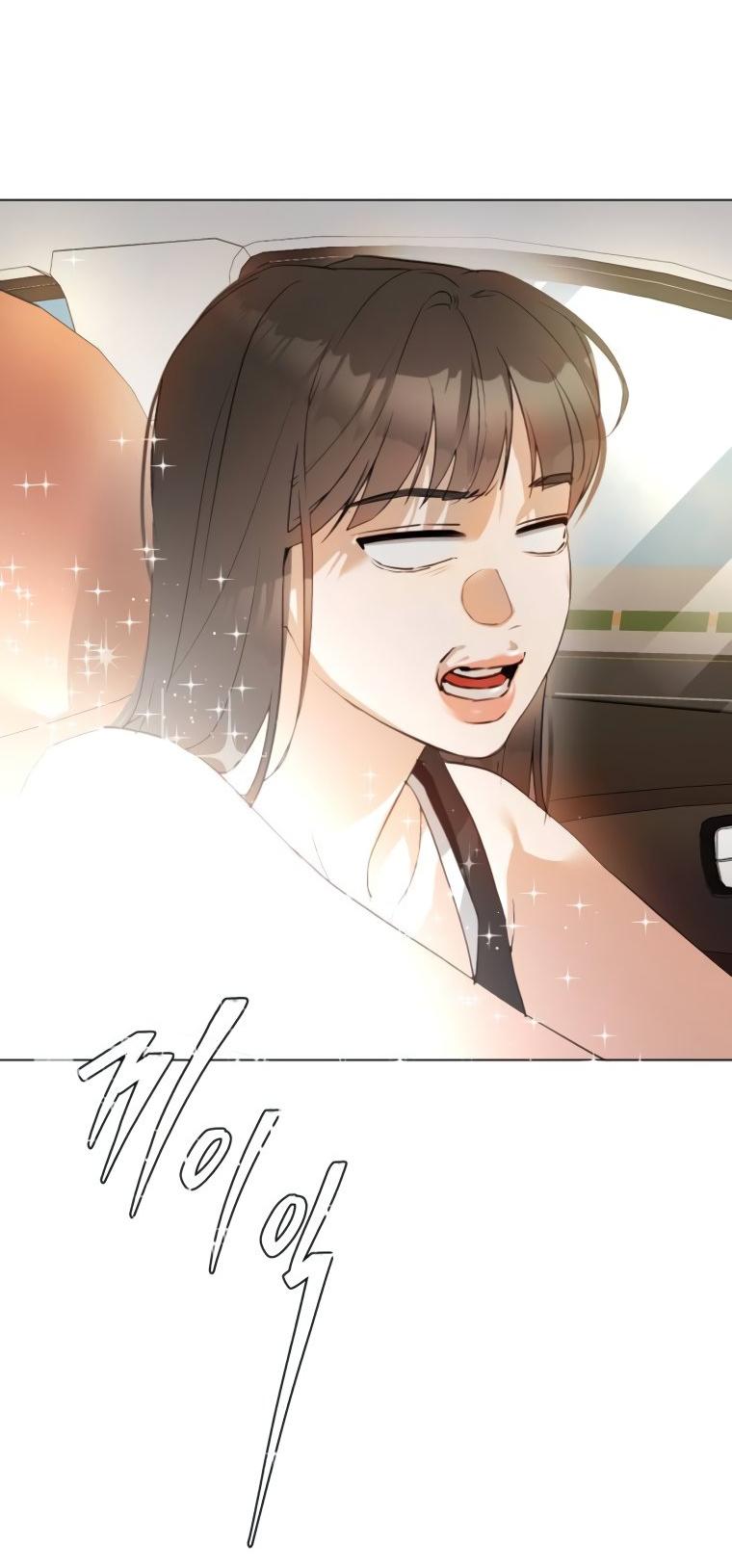 Манга Наш Ромео - Глава 6 Страница 52