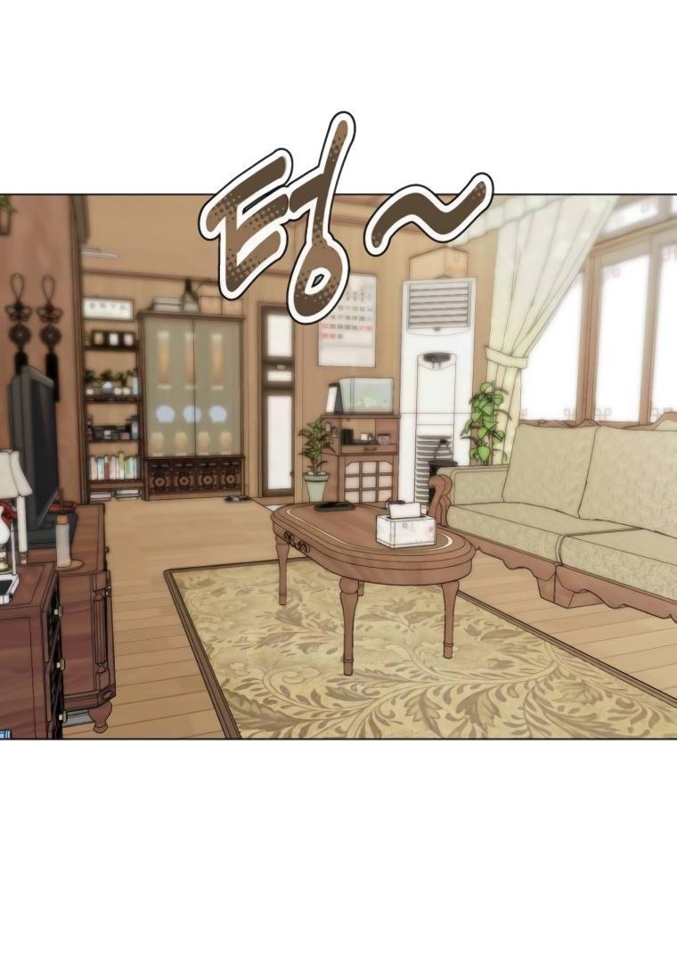 Манга Наш Ромео - Глава 6 Страница 23