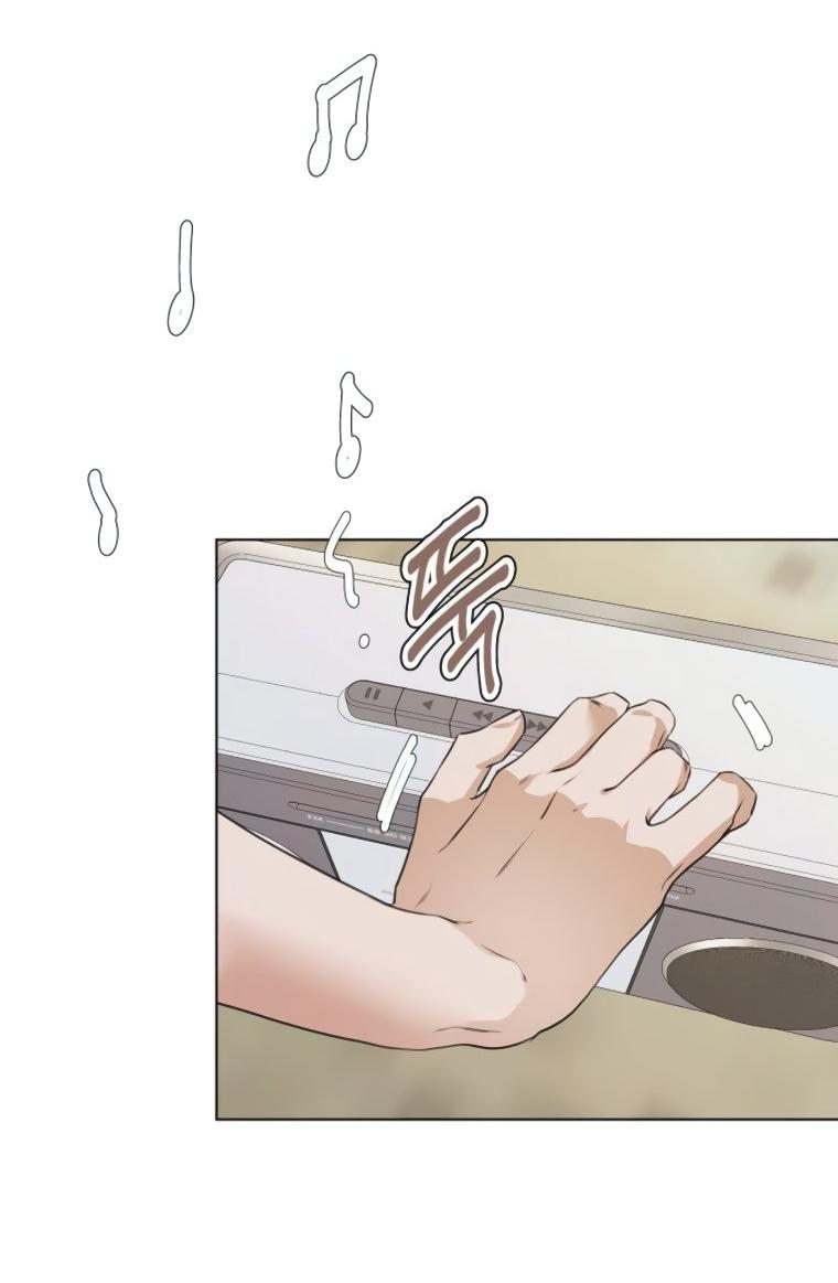 Манга Наш Ромео - Глава 6 Страница 38