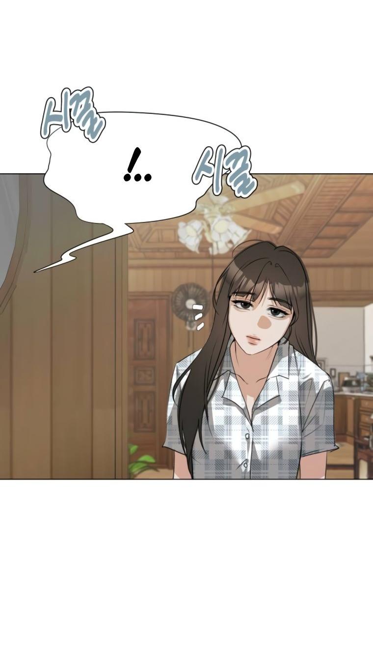 Манга Наш Ромео - Глава 6 Страница 25