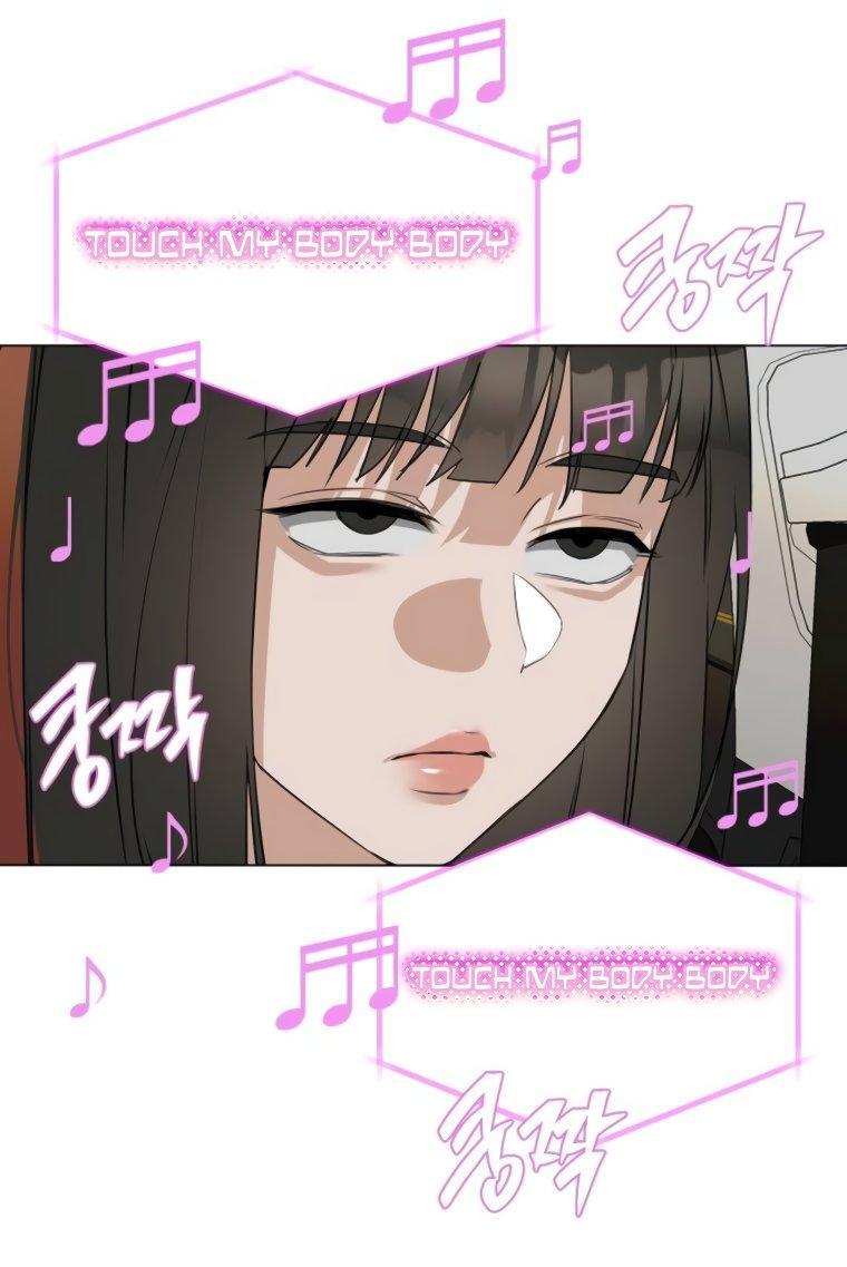 Манга Наш Ромео - Глава 6 Страница 41