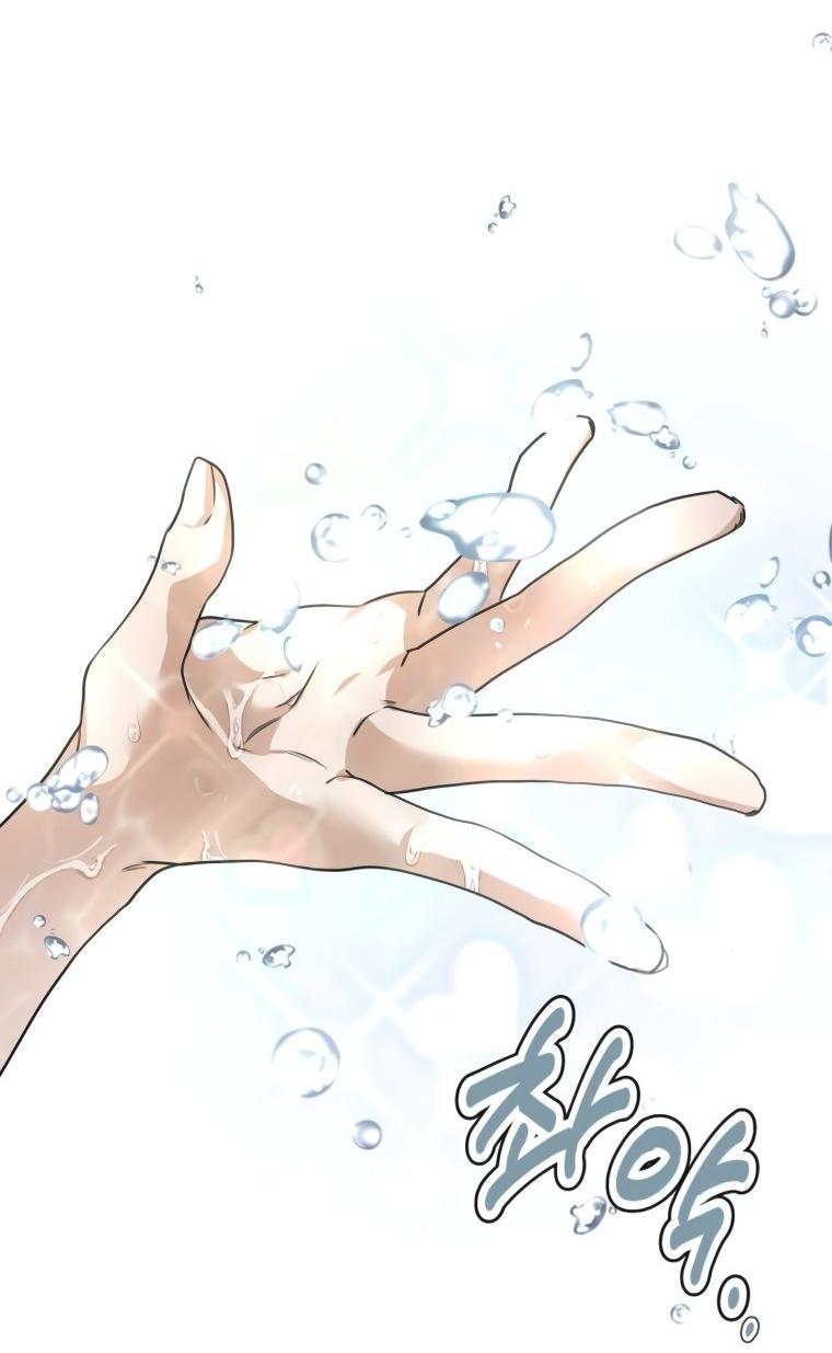 Манга Наш Ромео - Глава 6 Страница 28