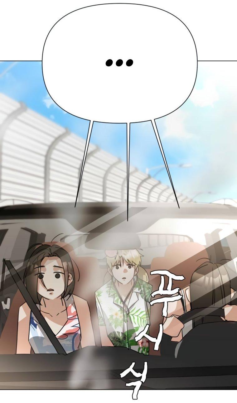 Манга Наш Ромео - Глава 6 Страница 55