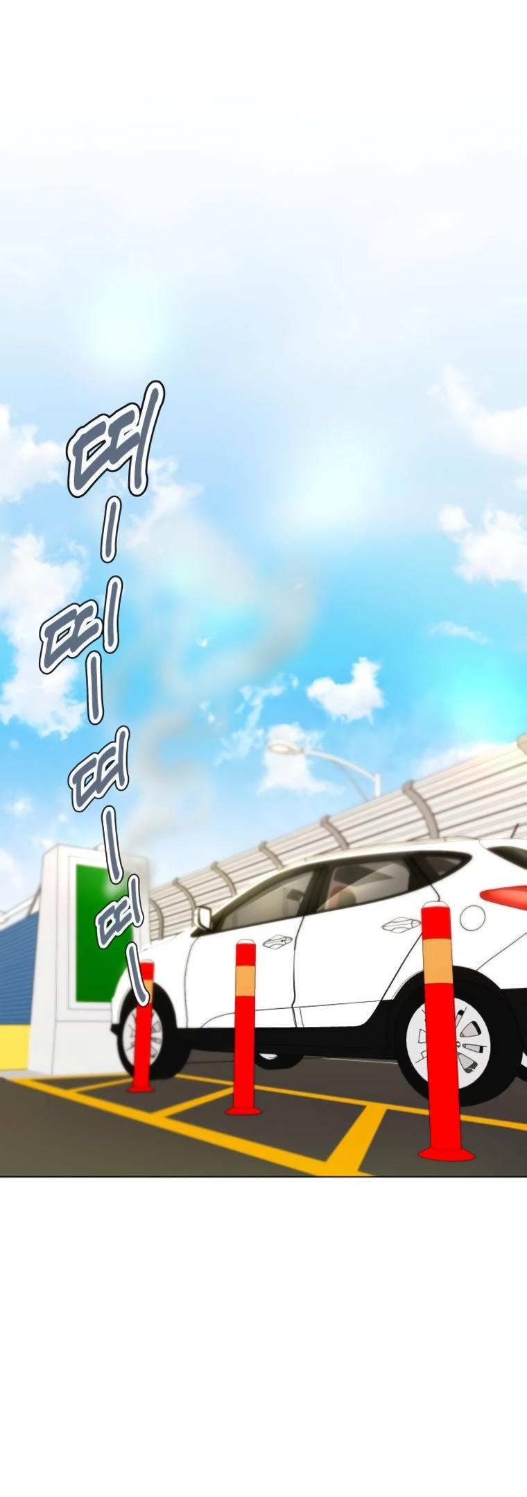 Манга Наш Ромео - Глава 6 Страница 54