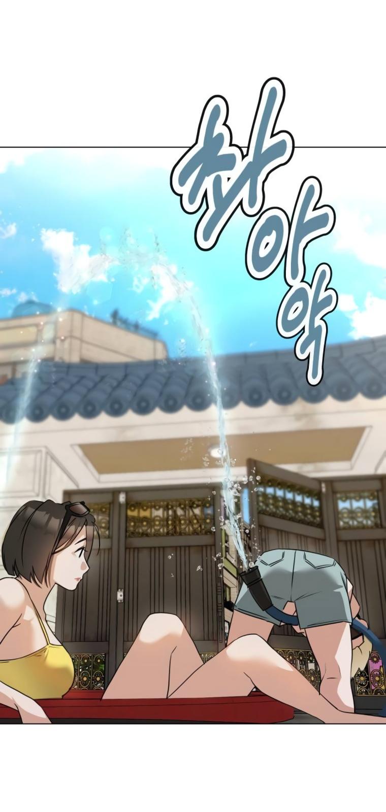 Манга Наш Ромео - Глава 6 Страница 31