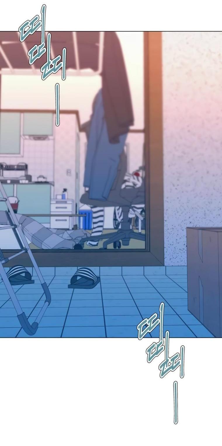 Манга Наш Ромео - Глава 5 Страница 2