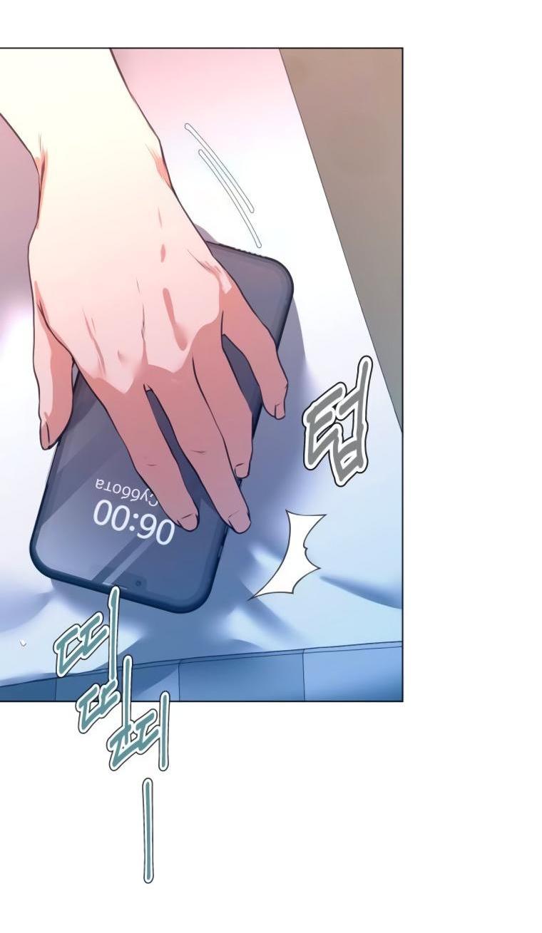 Манга Наш Ромео - Глава 5 Страница 3