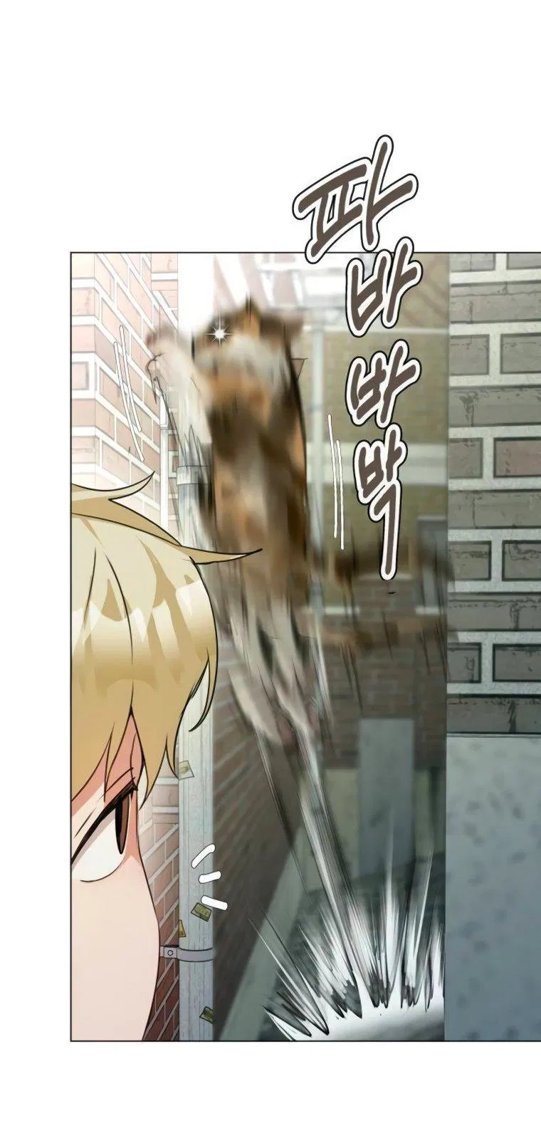 Манга Наш Ромео - Глава 5 Страница 12