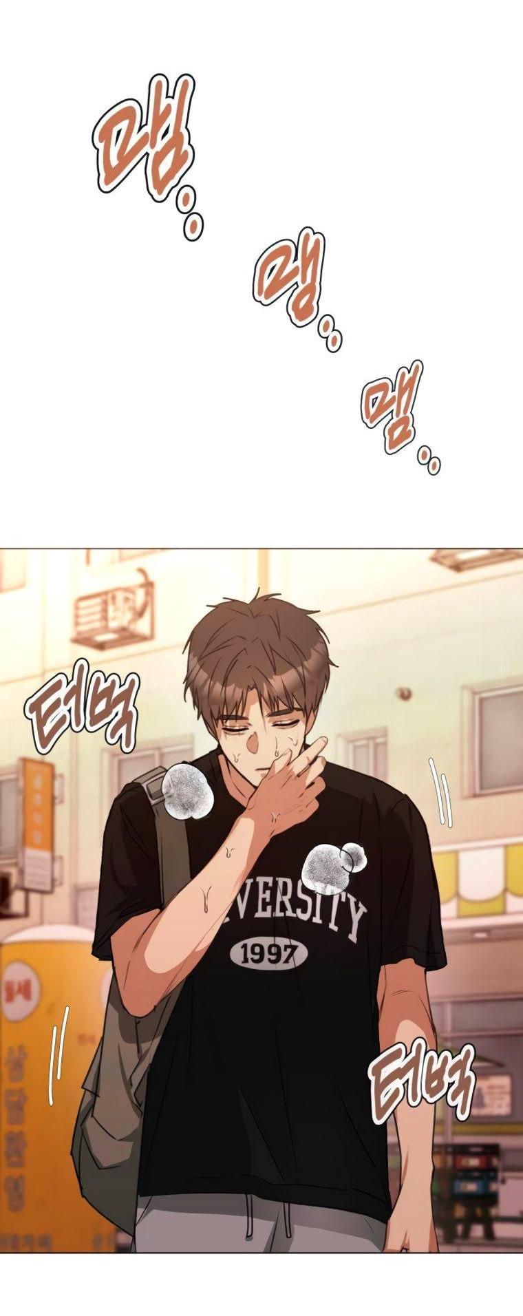 Манга Наш Ромео - Глава 5 Страница 42