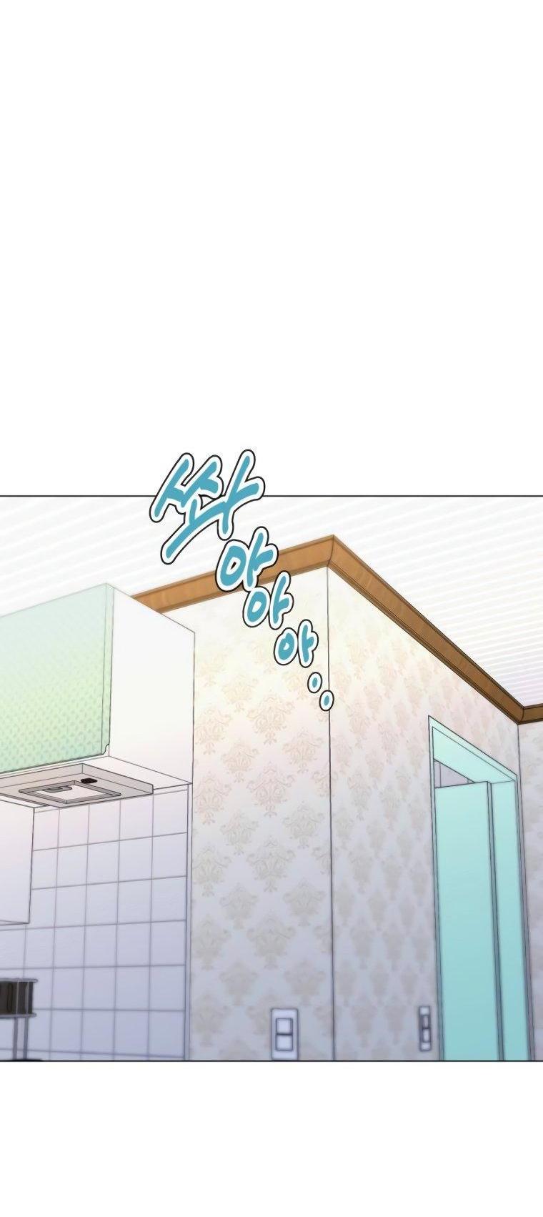 Манга Наш Ромео - Глава 5 Страница 73