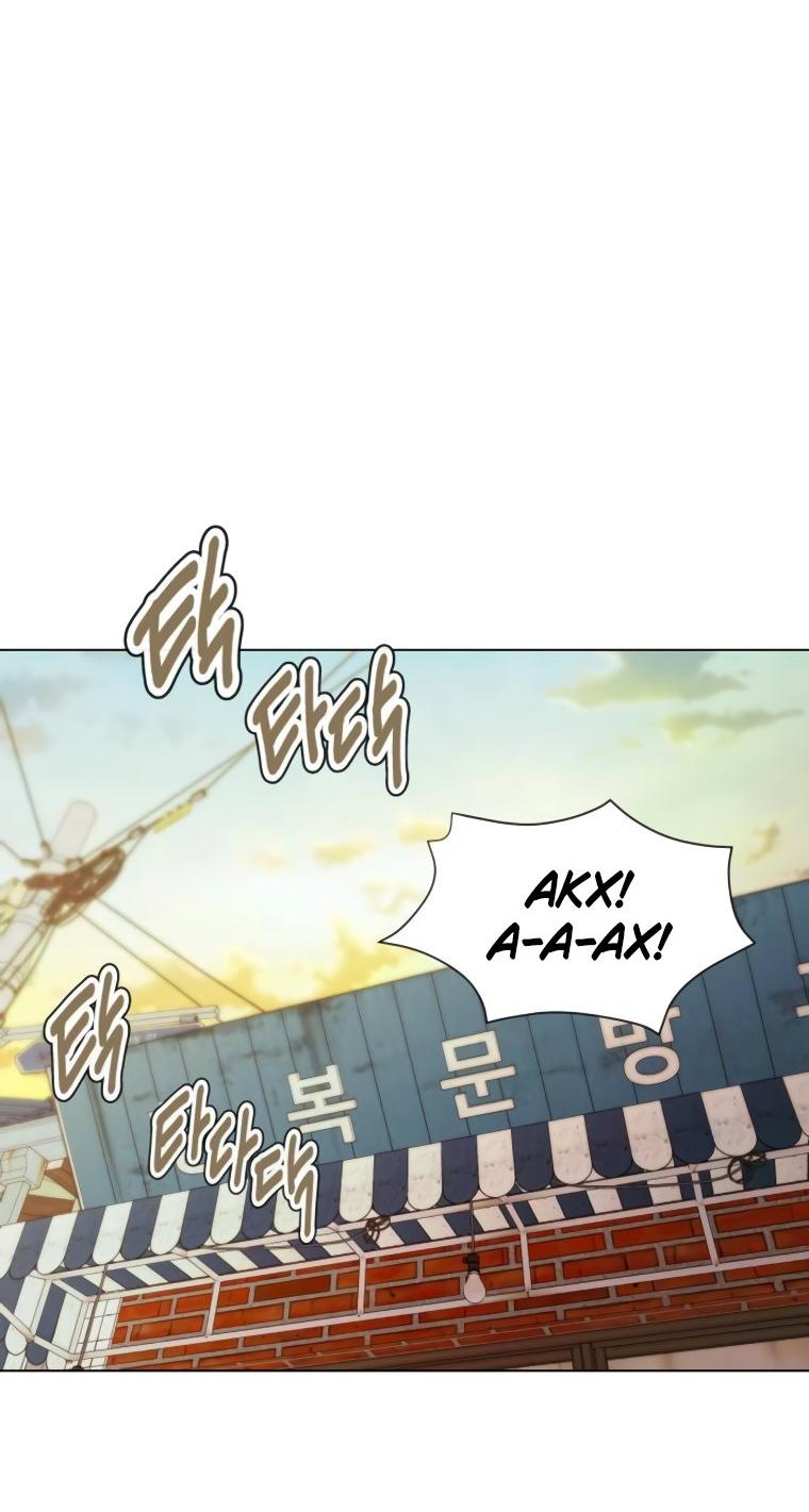 Манга Наш Ромео - Глава 4 Страница 53