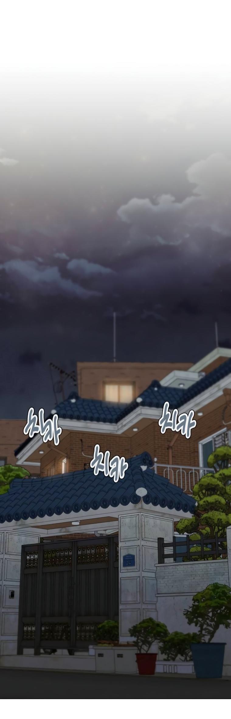 Манга Наш Ромео - Глава 4 Страница 65