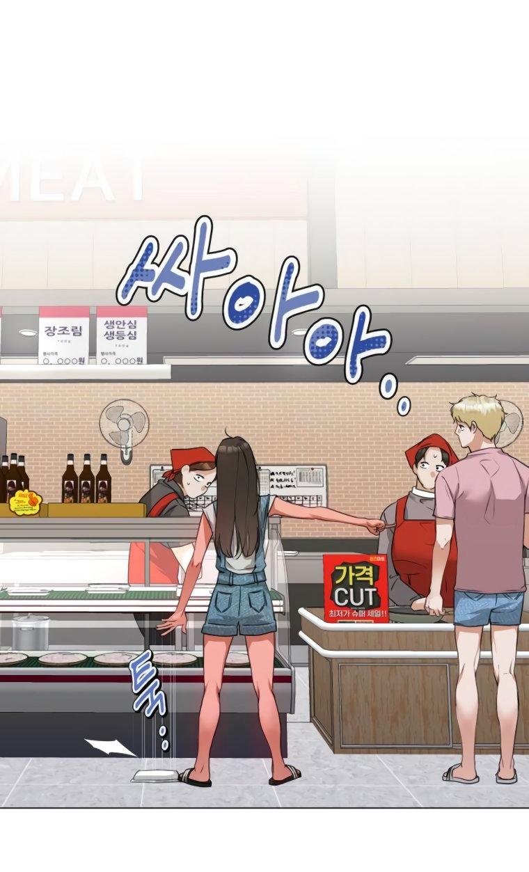 Манга Наш Ромео - Глава 4 Страница 27