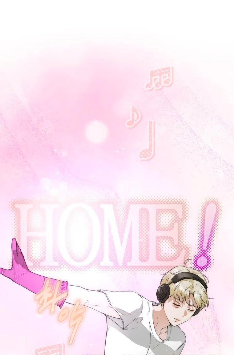 Манга Наш Ромео - Глава 3 Страница 67