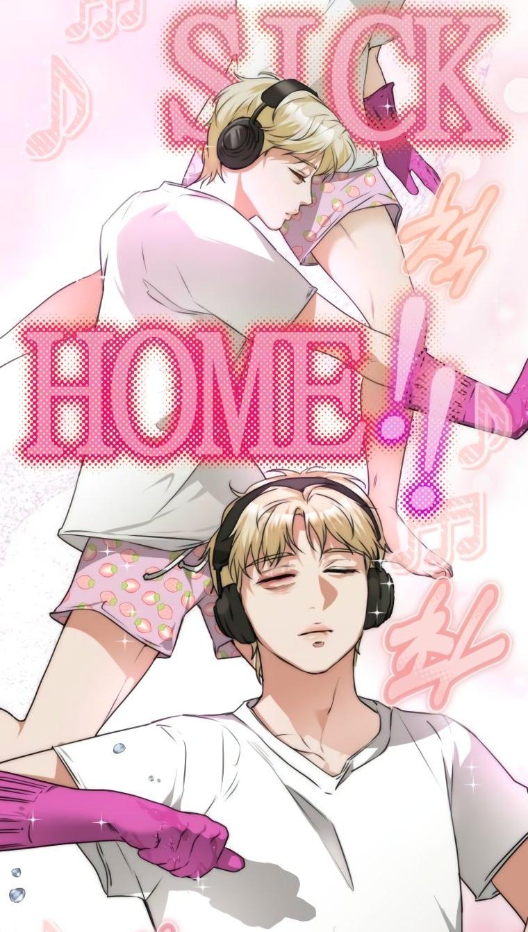 Манга Наш Ромео - Глава 3 Страница 68