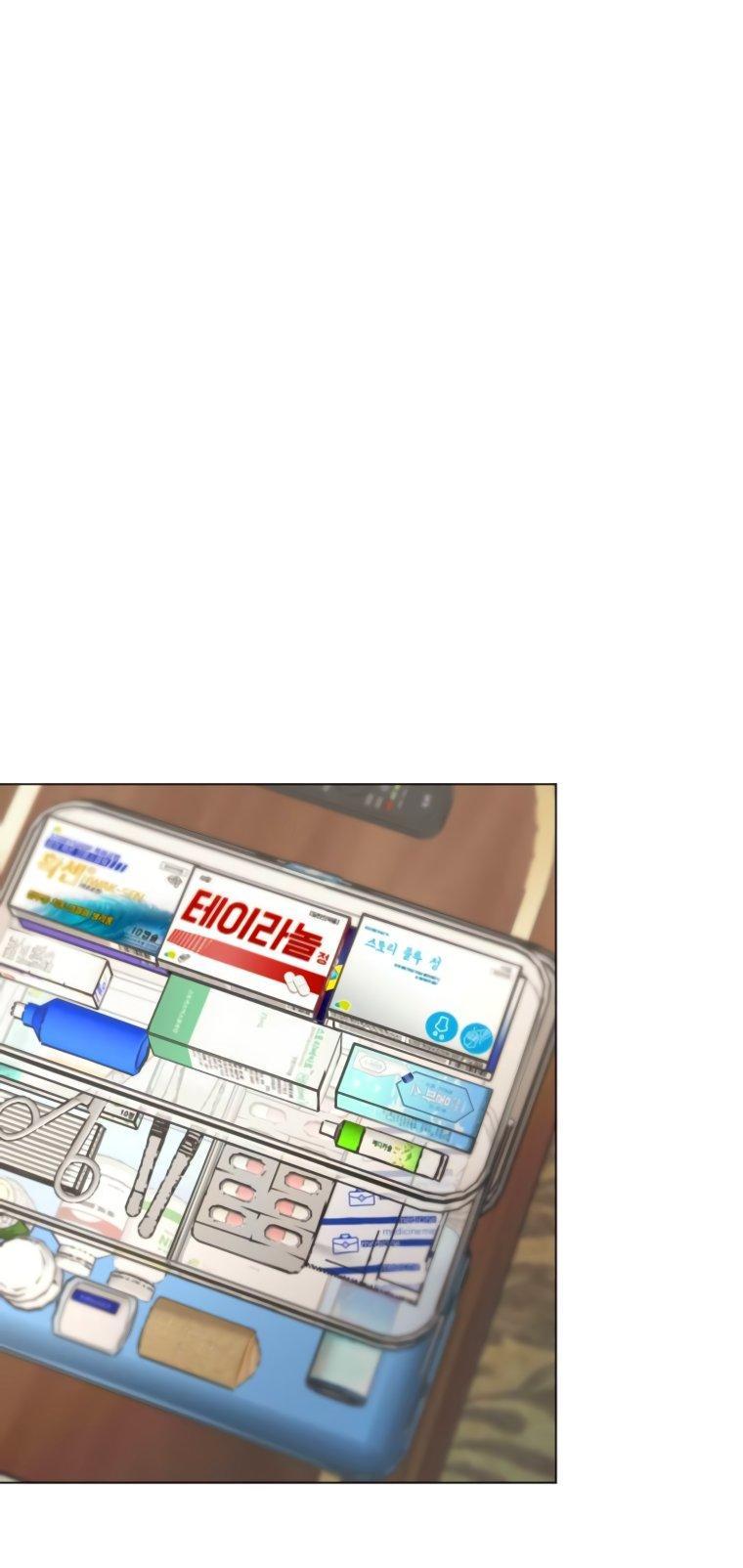 Манга Наш Ромео - Глава 3 Страница 7