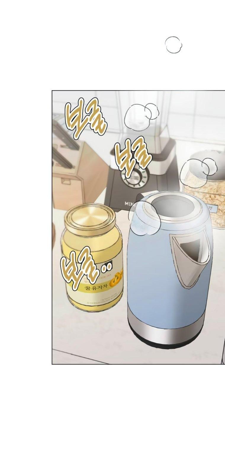 Манга Наш Ромео - Глава 3 Страница 46