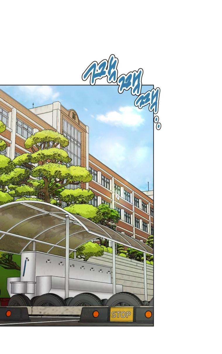 Манга Наш Ромео - Глава 2 Страница 30