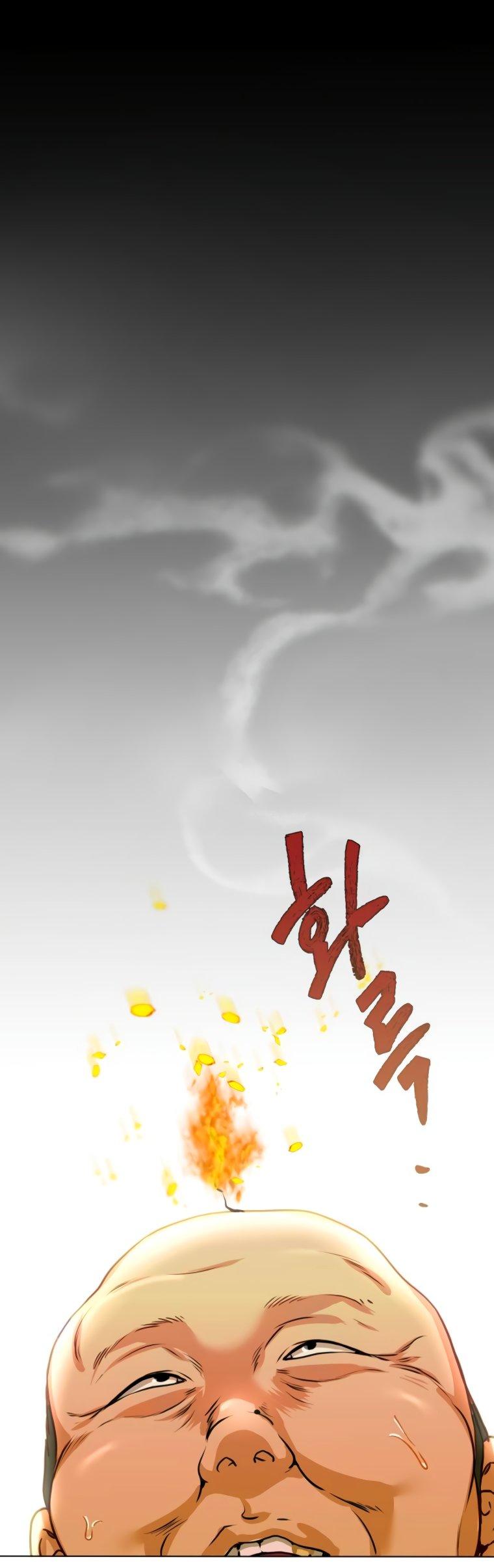 Манга Наш Ромео - Глава 2 Страница 81