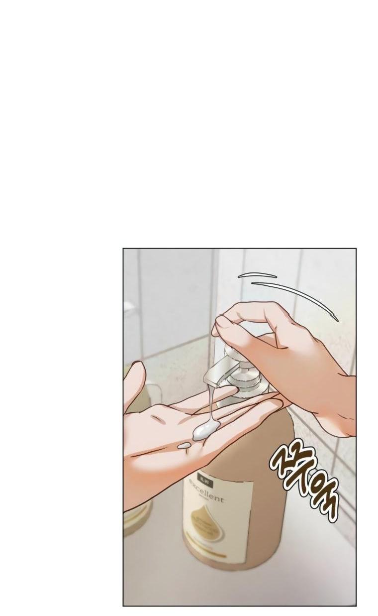 Манга Наш Ромео - Глава 2 Страница 5