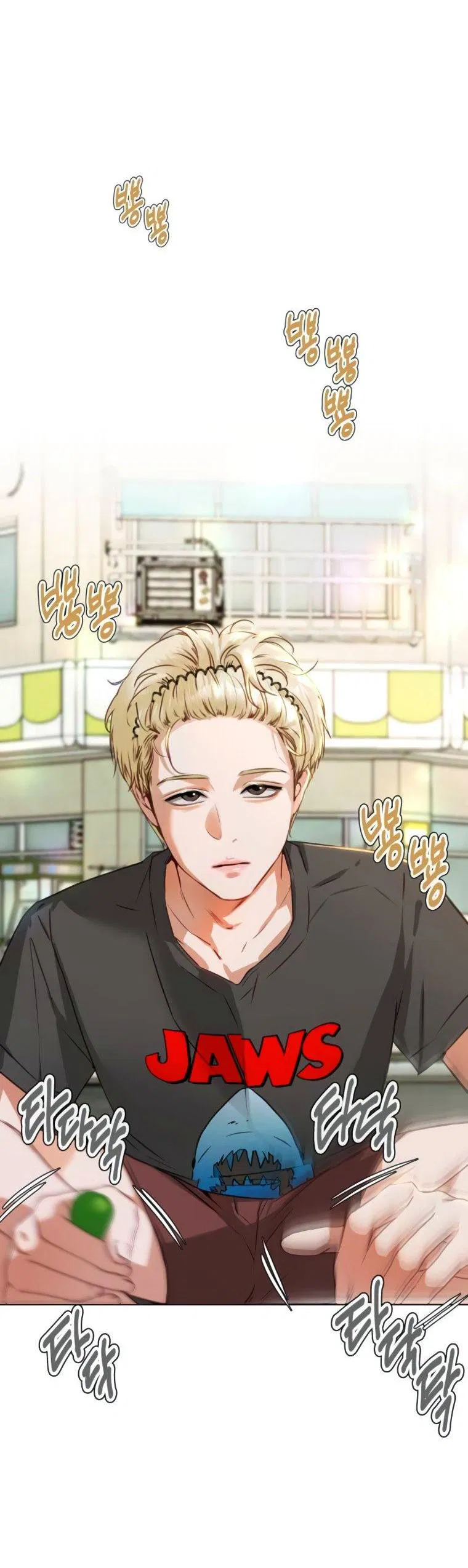 Манга Наш Ромео - Глава 2 Страница 10