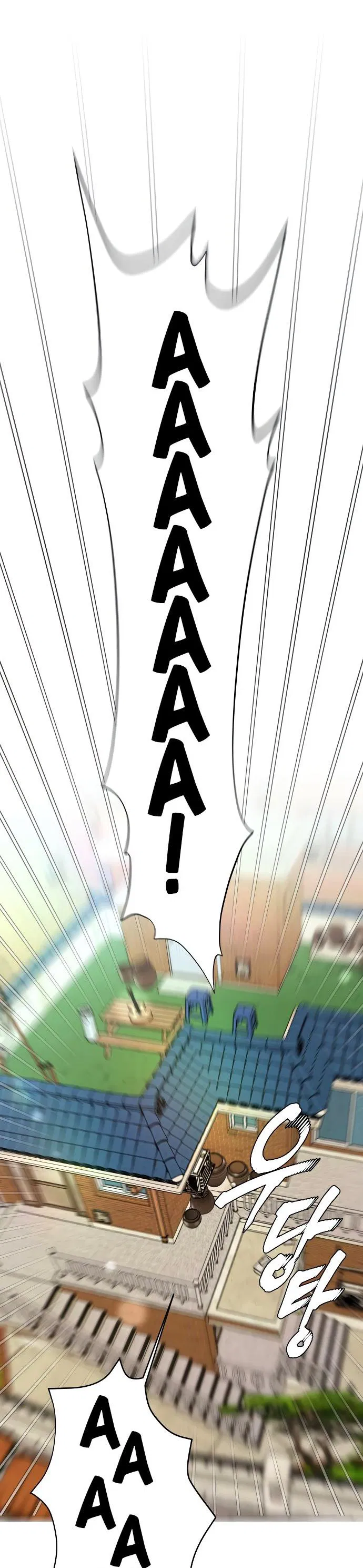 Манга Наш Ромео - Глава 1 Страница 34