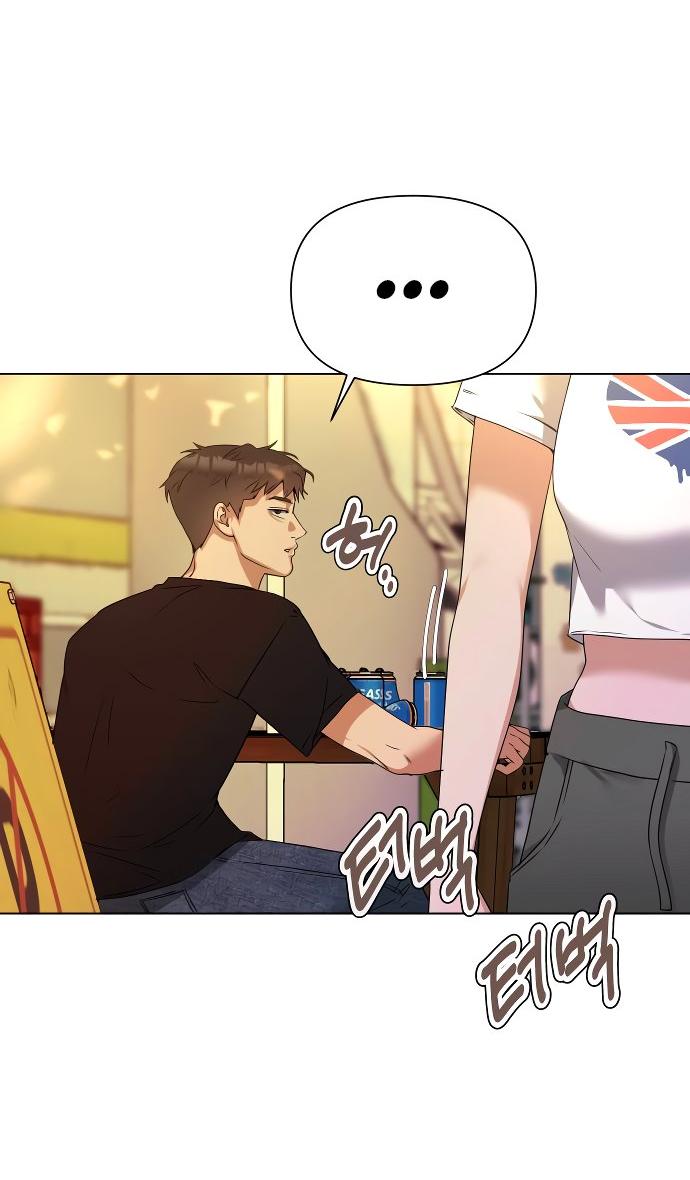 Манга Наш Ромео - Глава 1 Страница 79