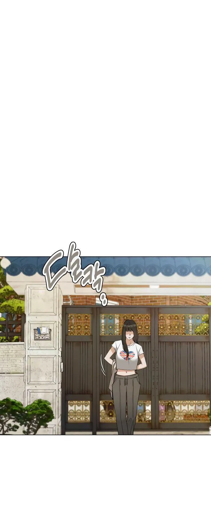 Манга Наш Ромео - Глава 1 Страница 56