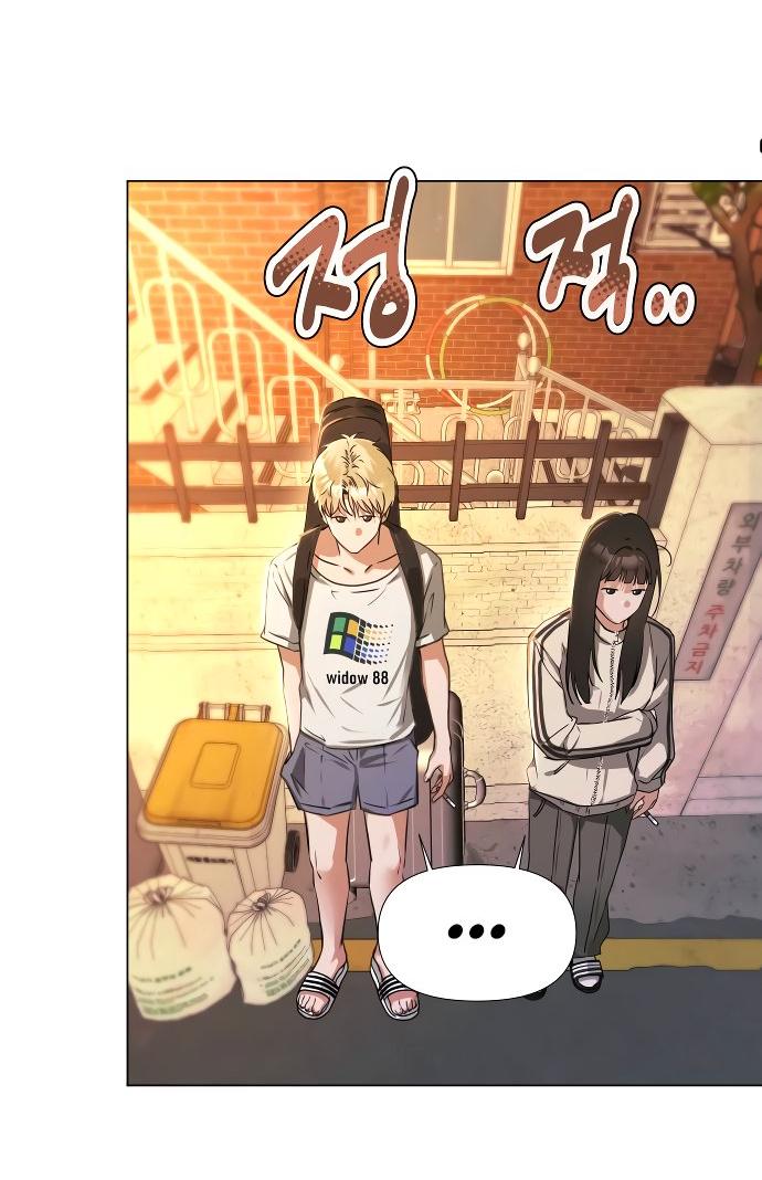 Манга Наш Ромео - Глава 1 Страница 97