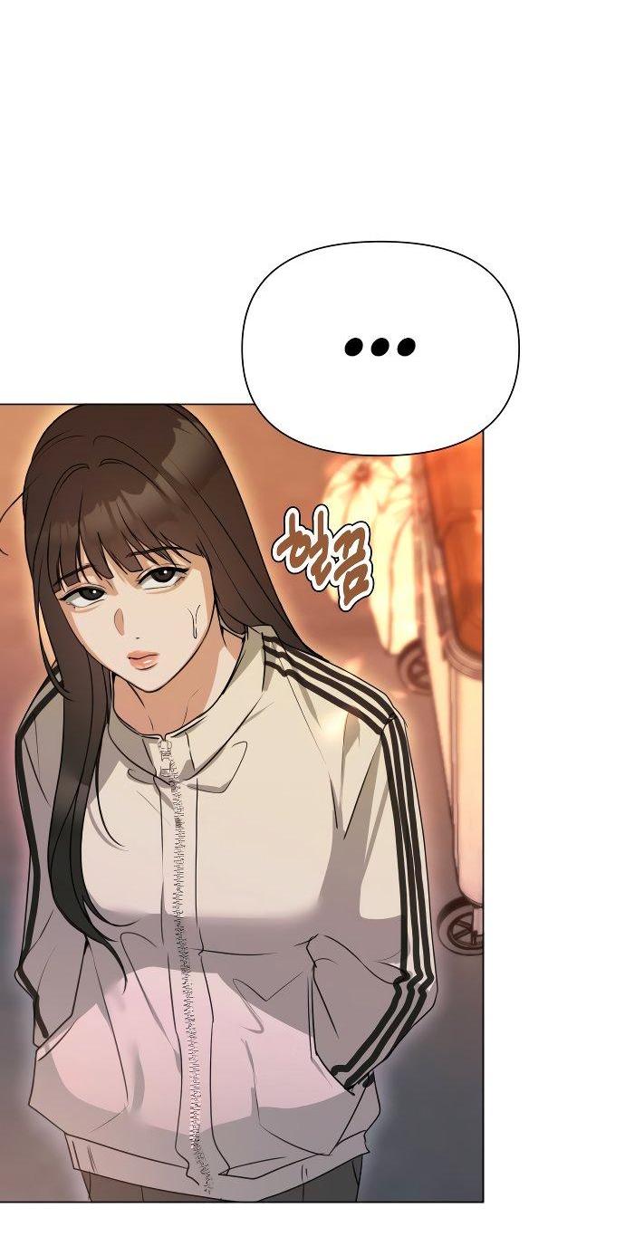 Манга Наш Ромео - Глава 1 Страница 87