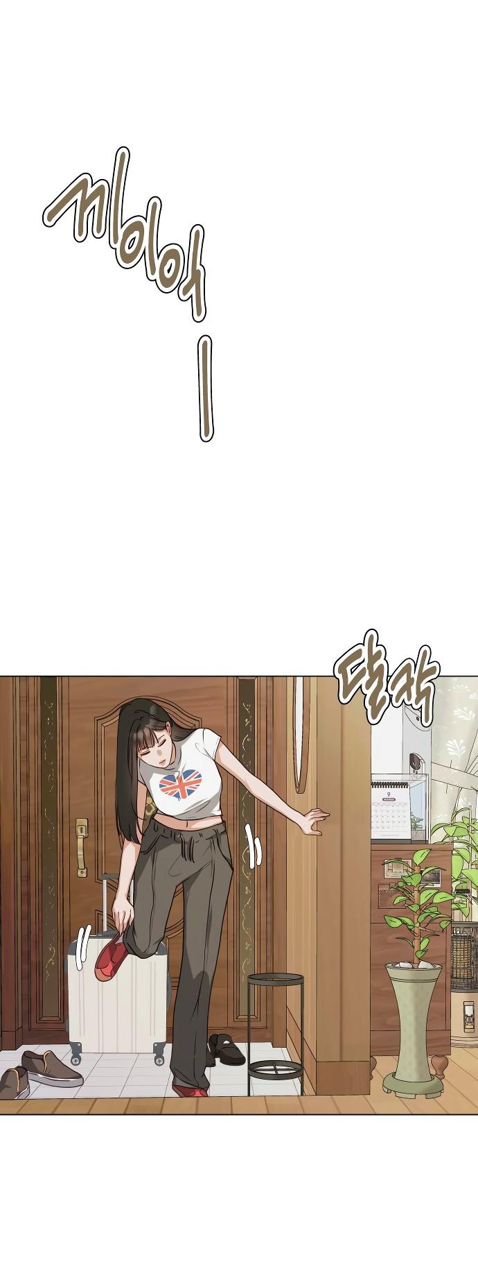 Манга Наш Ромео - Глава 1 Страница 21