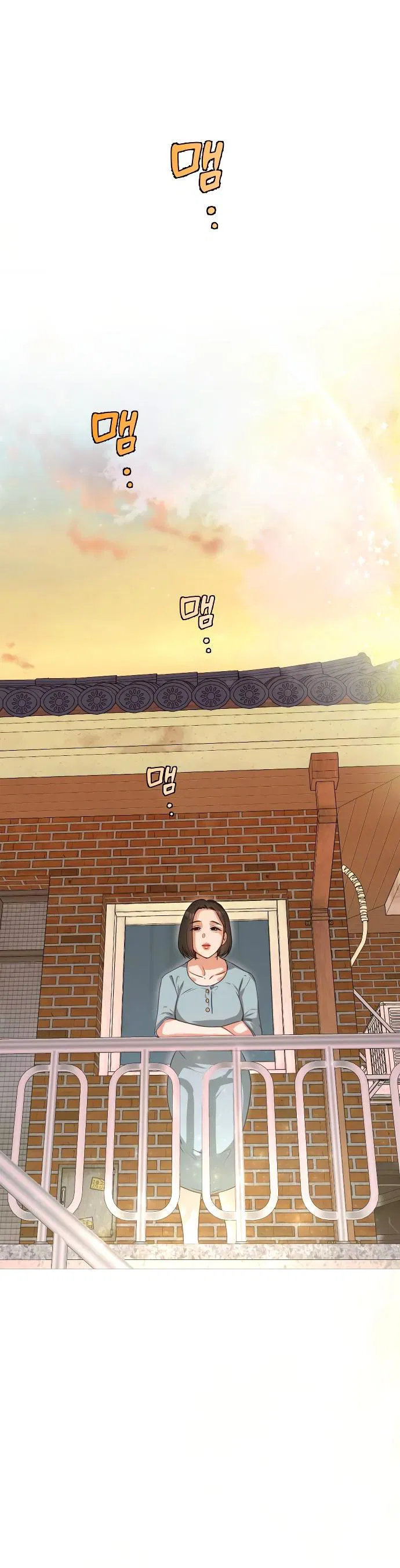 Манга Наш Ромео - Глава 1 Страница 106