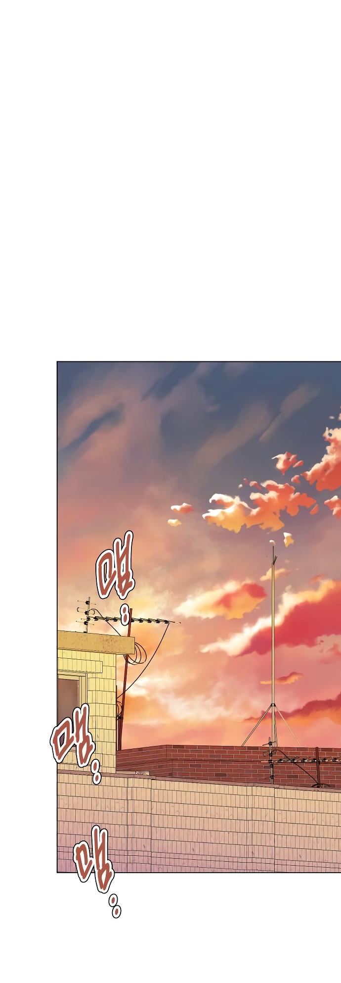 Манга Наш Ромео - Глава 1 Страница 81