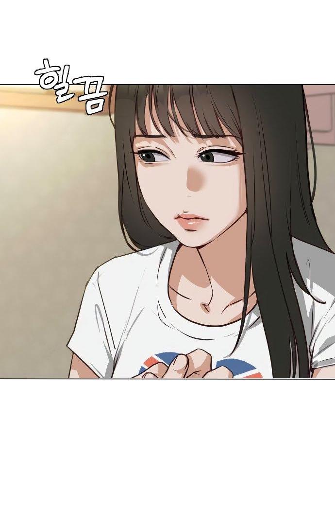 Манга Наш Ромео - Глава 1 Страница 52